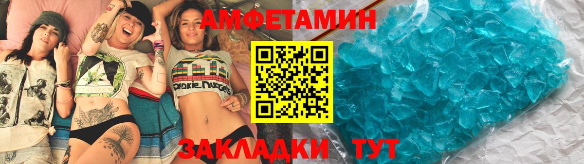 АМФЕТАМИН VHQ Кохма