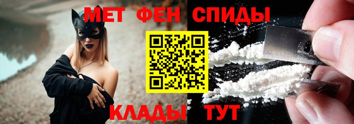 АМФЕТАМИН  Вход с VPN  Кохма  Amphetamine 97% 