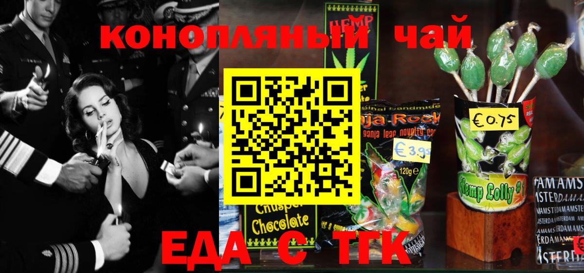 Canna-Cookies марихуана Кохма