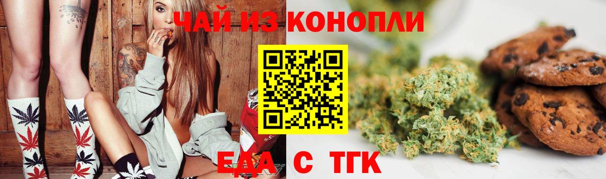 ГАШИШ  КЕТАМИН  МАРИХУАНА  Кохма  КОКАИН  Меф МЯУ МЯУ кристаллы  Бошки Шишки  Вход с VPN  Альфа ПВП СОЛЬ  