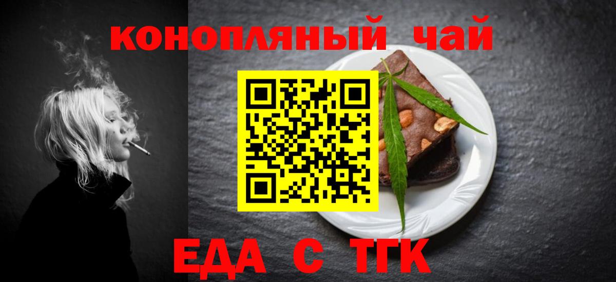 Canna-Cookies марихуана  Вход с VPN  Кохма 