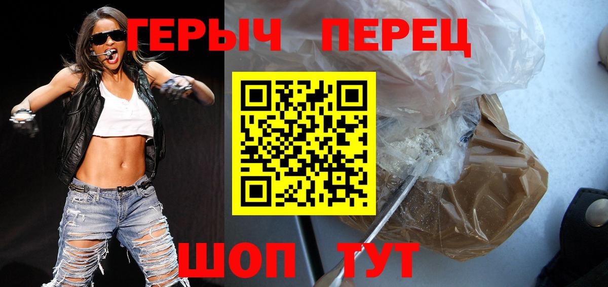 ГЕРОИН афганец  Вход с VPN  Кохма 
