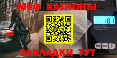 а пвп мука Кингисепп