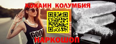 скорость Кандалакша