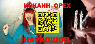 ПСИЛОЦИБИНОВЫЕ ГРИБЫ Кинель