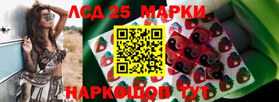 экстази Канаш