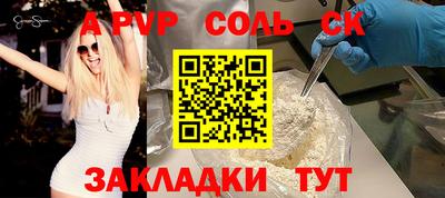 скорость Кандалакша