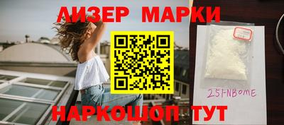 ПСИЛОЦИБИНОВЫЕ ГРИБЫ Кинель