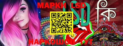 стаф Кимры