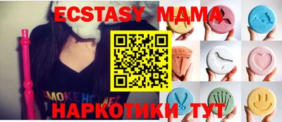 ПСИЛОЦИБИНОВЫЕ ГРИБЫ Кинель