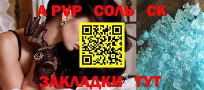 стаф Кимры