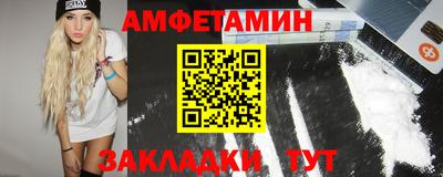 скорость Кандалакша