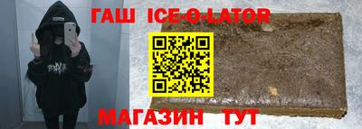 экстази Канаш