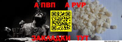 скорость Кандалакша