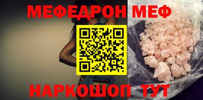 mix Камышлов