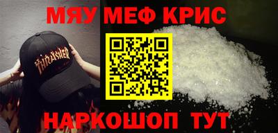 mix Камышлов