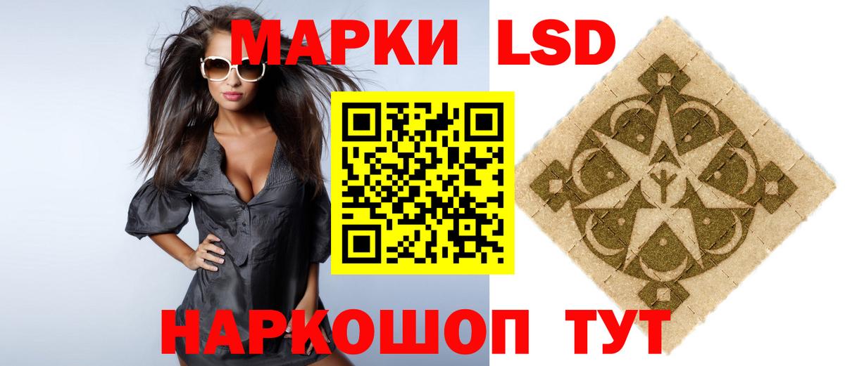 LSD-25 экстази кислота Кохма