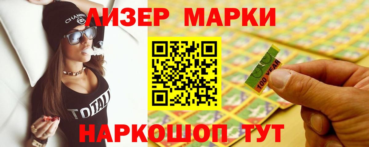 Галлюциногенные грибы Кохма