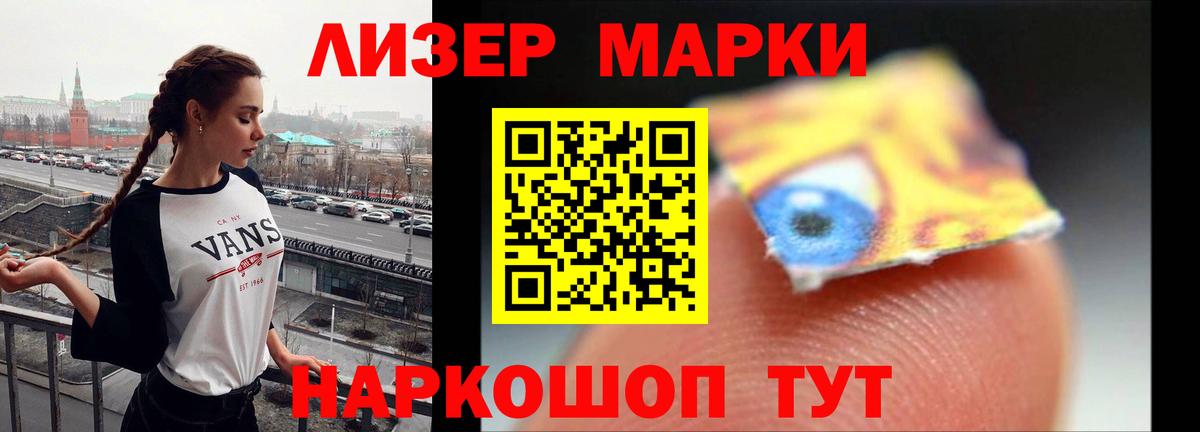 Кохма  Лсд 25 экстази кислота  Вход с VPN  LSD-25 экстази ecstasy 