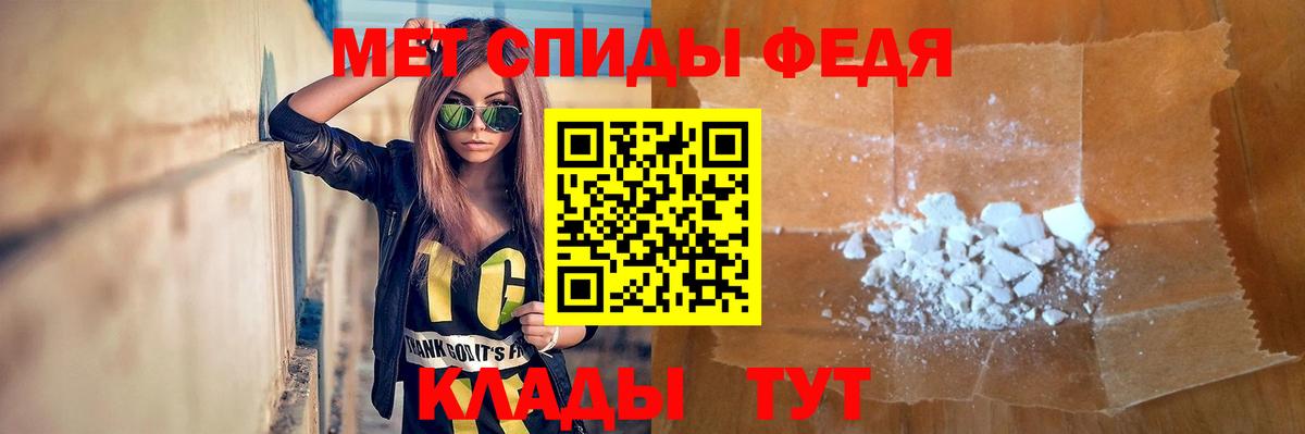 МЕТАМФЕТАМИН витя Кохма