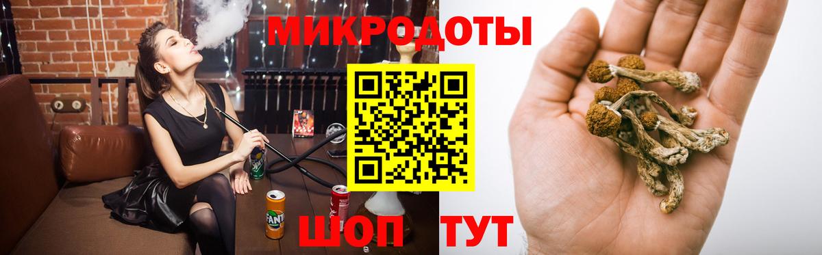 Галлюциногенные грибы Cubensis  Псилоцибиновые грибы мухоморы  Вход с VPN  Кохма 
