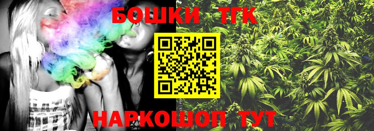 Кохма  Канабис AK-47  Шишки марихуана семена  Бошки Шишки White Widow  Вход с VPN  Марихуана LSD WEED 